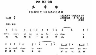 怎样学习音乐简谱 