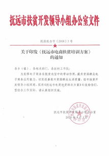 年度培训通报怎么写范文;校外培训行政处罚暂行办法实施时间？