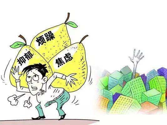 疫情期间主要心理问题及应对