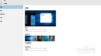 win10安装系统多大内存