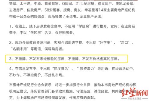 链家房产相比别的地产好在哪里？为什么底薪没别人的高，还要求学历？