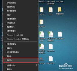 win10系统显示不了关机怎么办