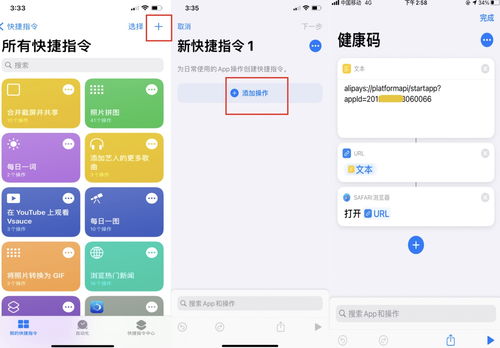 ipad快捷指令关闭闹钟怎么设置，ipad提醒事项快捷指令