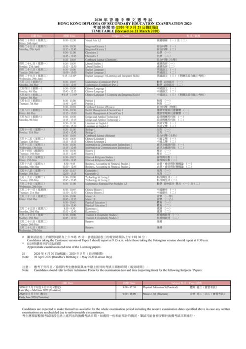 23年高考时间是几月几号