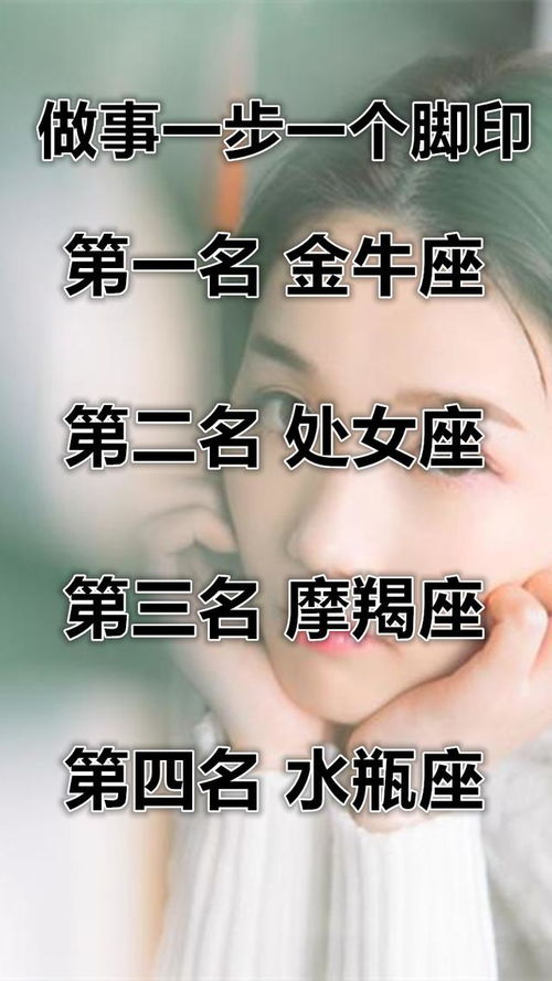 最能激发出男人保护欲的星座女,性子温柔,不争抢 