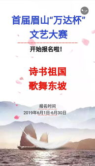 征文征稿网(文学大赛征文网)