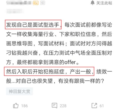 长虹公司怎么样？面试成功了，朋友都让我去长虹工作，说四川第一大企业，老有面子了，是这样吗？