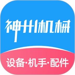 机械租赁app有哪些 工程机械租赁app下载 工程机械租赁app排行榜