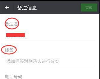 怎么改微信好友,换个的头像 