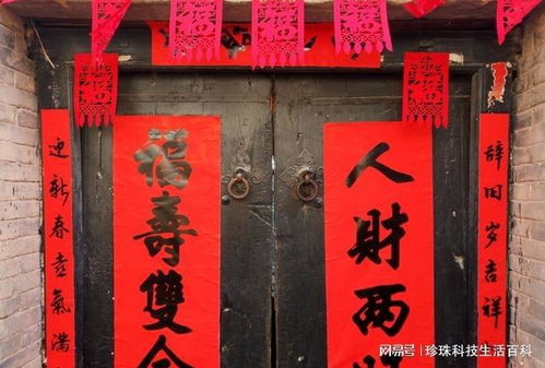 中国传统文化 对联的意思
