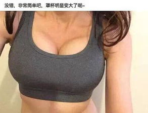 女人学会这个穿衣技巧,再也不用担心自己胸小