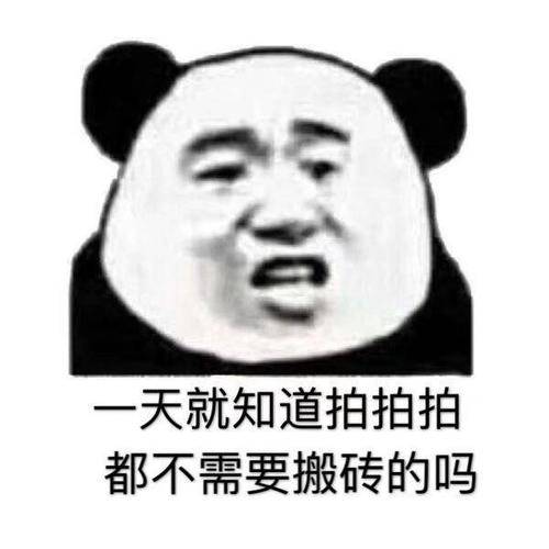 微信拍一拍聊天搞笑表情包来袭,拍一拍表情包火爆全网,拍一拍gif