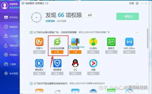 win10电脑弹窗特别多