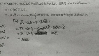 Con60度等于多少高中数学