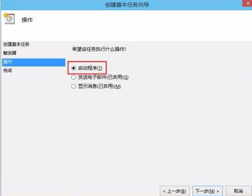 笔记本win10怎么设置宽带连接网络