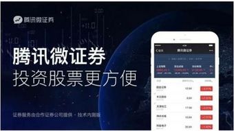 IPTV炒股帐号安全？