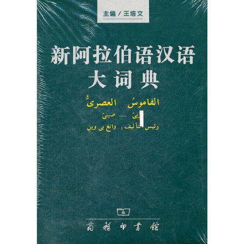 汉语词典—汉语有多少词汇？