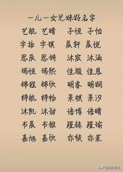 景行做名字好吗（给孩子起名叫景行）