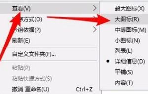 win10窗口如何默认最大