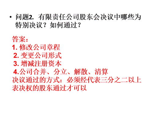 民间资本管理有限公司董事会可以没有职工代表？