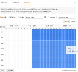 年终大促,蓄水冲刺双12,快速孵化冬款盈利,承接爆款季 商家 