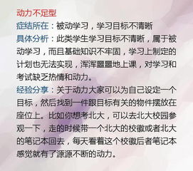 初中数学成绩差不用慌 5个补救办法,带你期末逆袭 