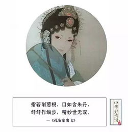 古代女权的来历