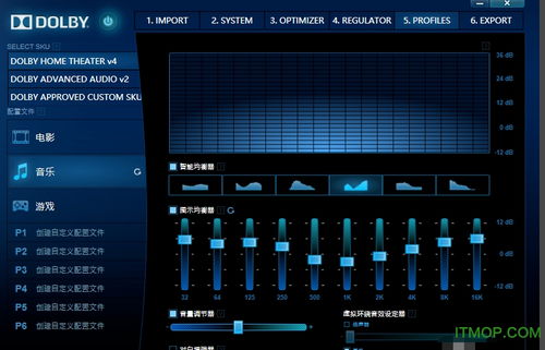 win10家庭版安装杜比音效