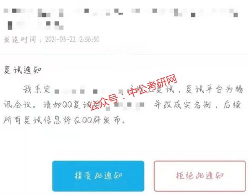 主动调剂和被动调剂是什么意思