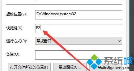 锁屏键win10快捷键设置方法