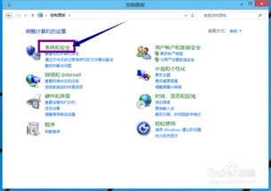 Win10系统开机怎么很慢