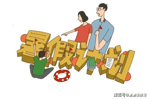 定了 成都中小学2021年暑假放假时间公布 高中7月17日放暑假