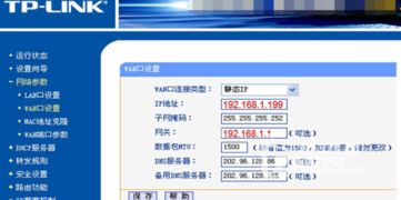 手机可以连接wifi但是电视无法连接wifi的解决方法