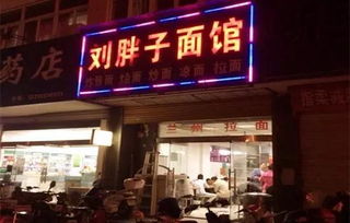 连云港最好吃的22家面馆,一条微信告诉你 没有比这更全的了