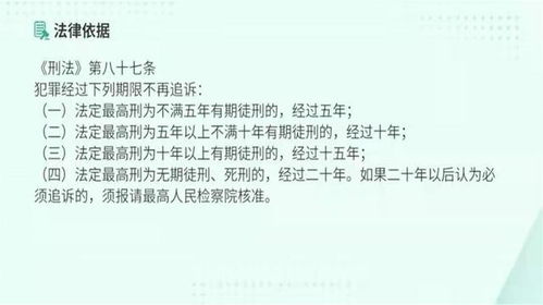 错换人生案已过追诉期 民转刑毫无意义,令人悲愤的结果出现了