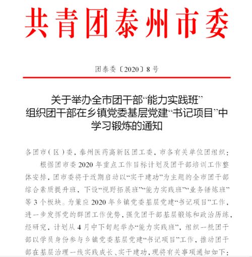 优秀干部人选推荐理由范文,先进个人评选推荐理由如何写？