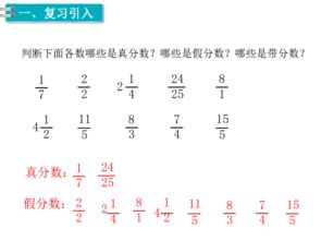 整数变成分数的方法