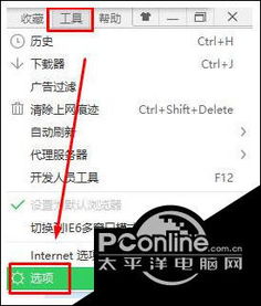 win10手机发送不显示不全