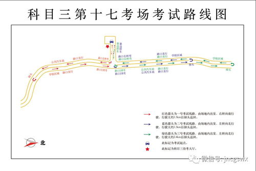 金乡驾考学员,最新科三考场地址及考试路线曝光,金乡有一处