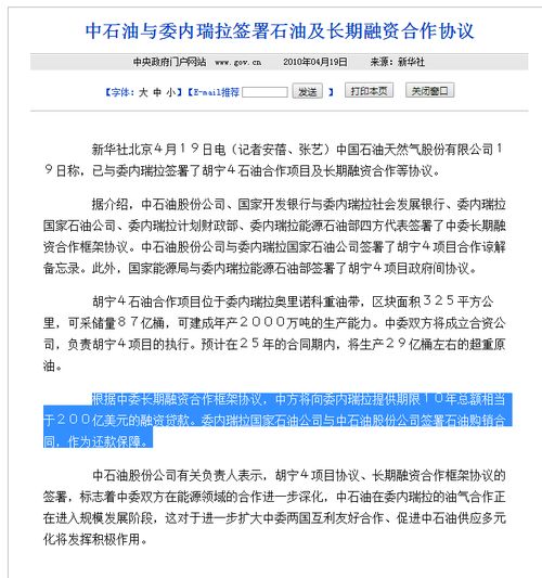 还欠中国近200亿美金,这个国家会还钱吗 