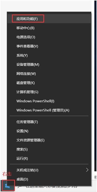 win10如何安装dock