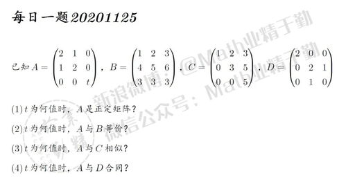 两个矩阵等价(两个矩阵等价的充要条件)