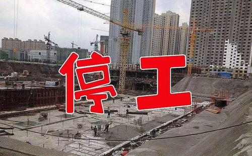 抗疫升级 工地全部停工 多地发布文件 不停的严厉查处