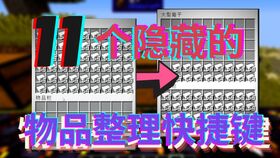 新物品钟乳石 复制它 Minecraft1.17 20w48a我的世界