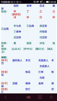 <h3>免费五行八字测名(八字五行测算取名字免费查询)