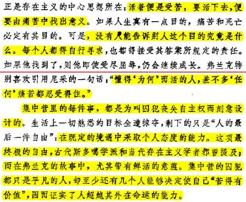 均衡兼顾的意思和造句;统筹兼顾是什么意思，它的含义？