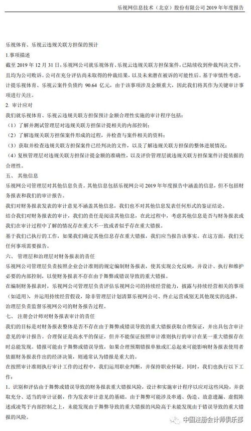 企业为什么要做审计报告