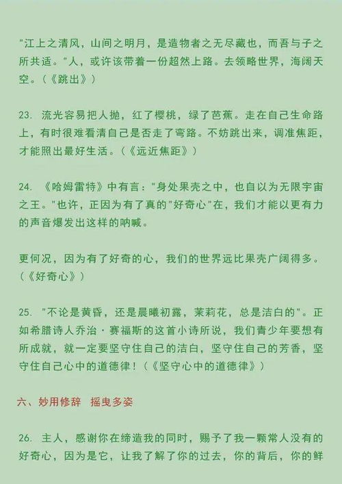 同事造句简单的  用两个是写一句话？