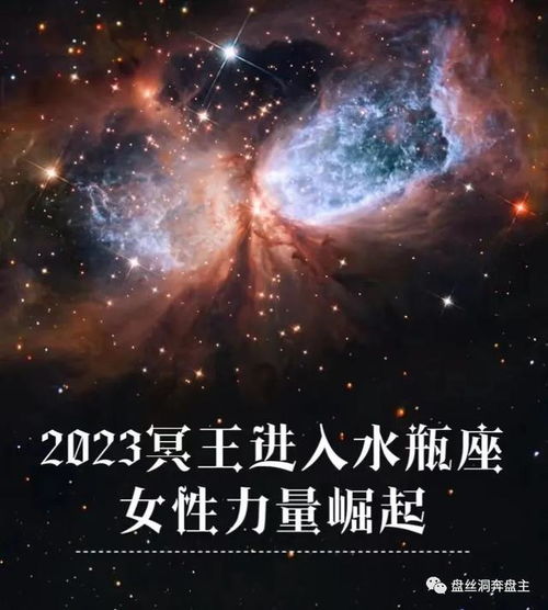 时代转折 2023年3月星座运势深度解读 双鱼座 白羊座 金牛座