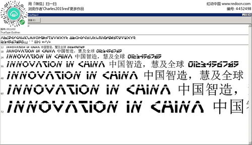 什么是Terra,terra怎么读英语单词